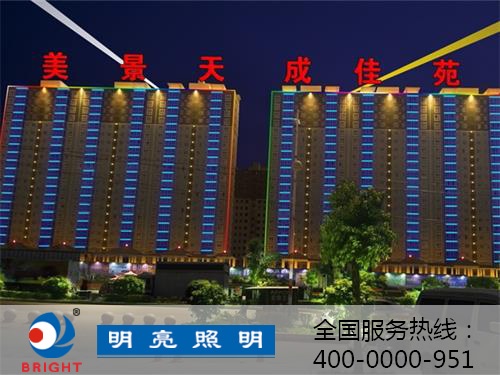 樓體亮化工程燈具大盤點