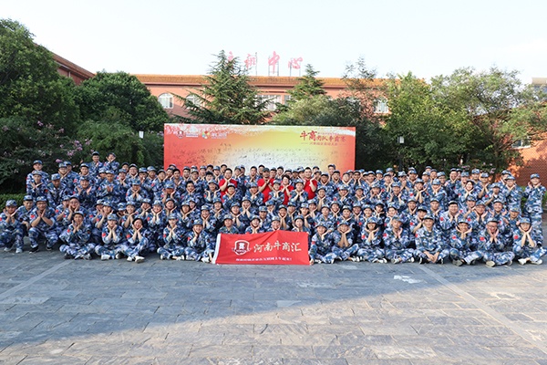 第六屆河南牛商爭(zhēng)霸賽正式開(kāi)賽，明亮照明全力以赴！