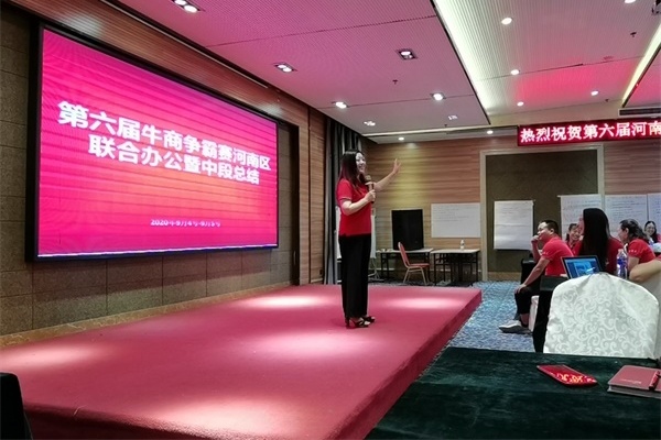 明亮照明荊明慧總擔(dān)任總裁發(fā)言