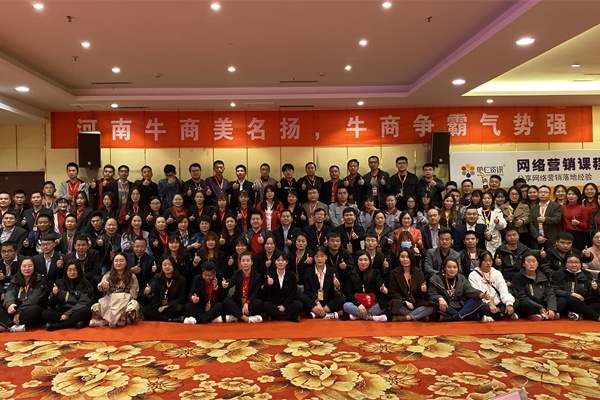 頒獎現(xiàn)場合影