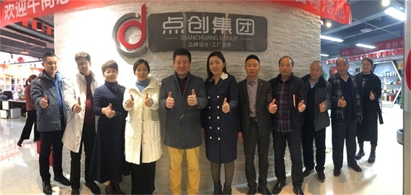 考察學習，賦能交流——明亮照明總經(jīng)理荊明慧蓄勢賦能進行時